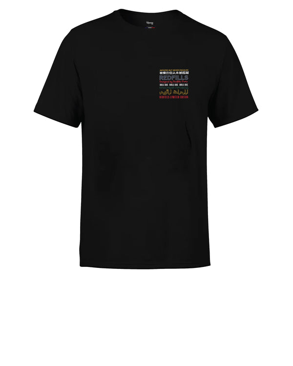 REDFILLS LIMITED EDITION BLACK T-SHIRT
